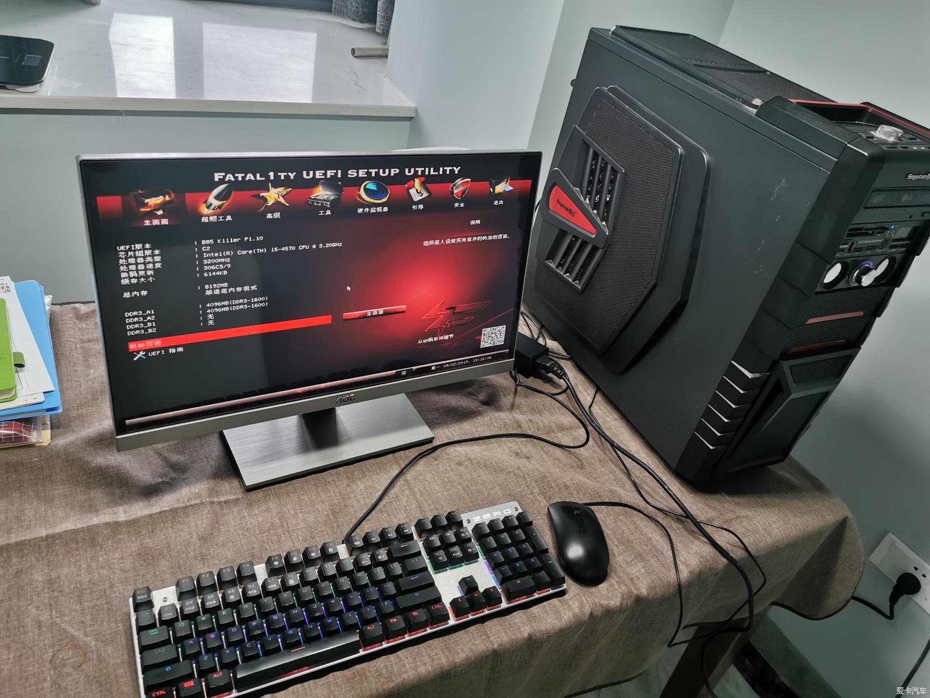 台式电脑的价值构成 硬件、软件与辅助设备分析