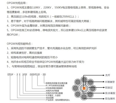 北京地区海湾JTW-LD-KC82001/70*感温探测器 通信线路应用与采购指南