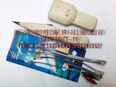 聪明鼠多用途通信线路查对器BCST-1 欣锐仪器仪表的智能化通信解决方案